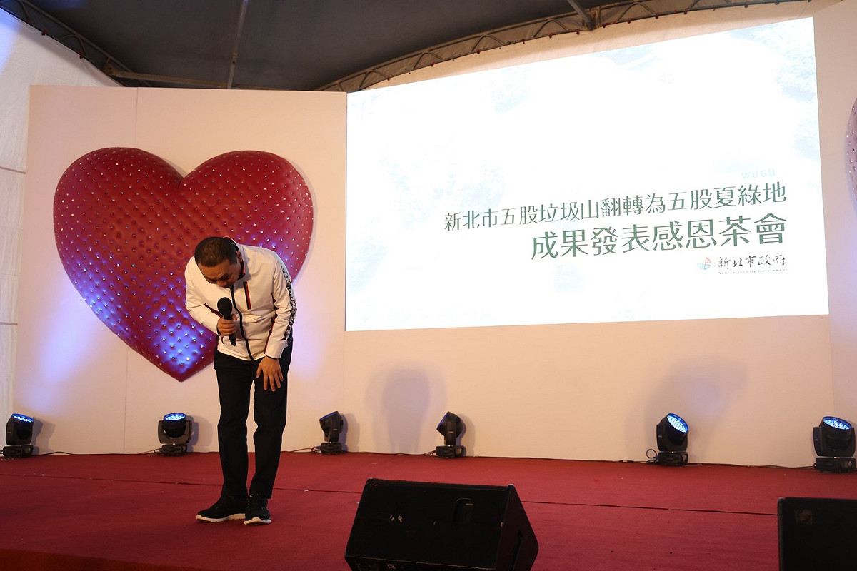 侯友宜深深鞠躬感謝公私協力完成了翻轉五股的不可能任務。 圖：新北市城鄉局提供