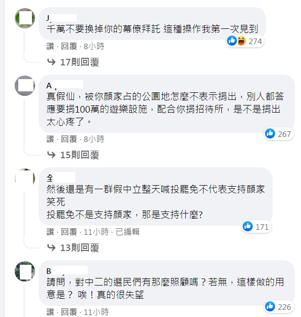顏寬恒自爆送代步車到高雄，遭到大批網友反酸，質問顏對中二的選民有那麼照顧嗎？這麼愛送，服務區內的都送一下好了。 圖：翻攝自顏寬恒臉書