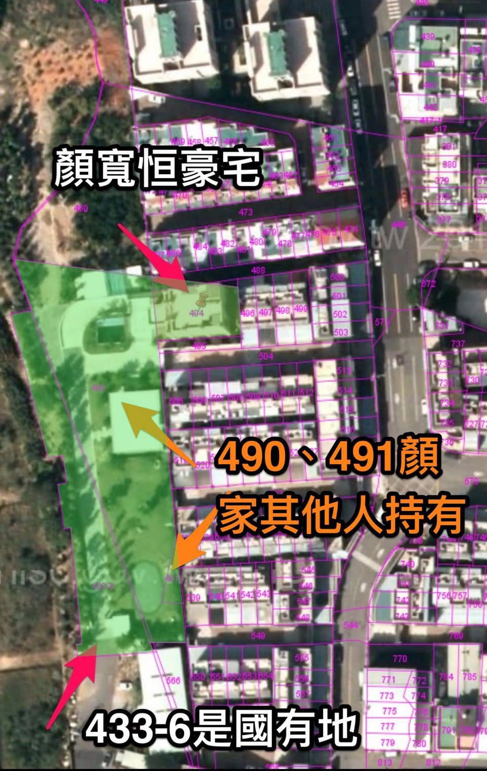 顏寬恒豪宅占國有地。 圖：擷取自卓冠廷臉書