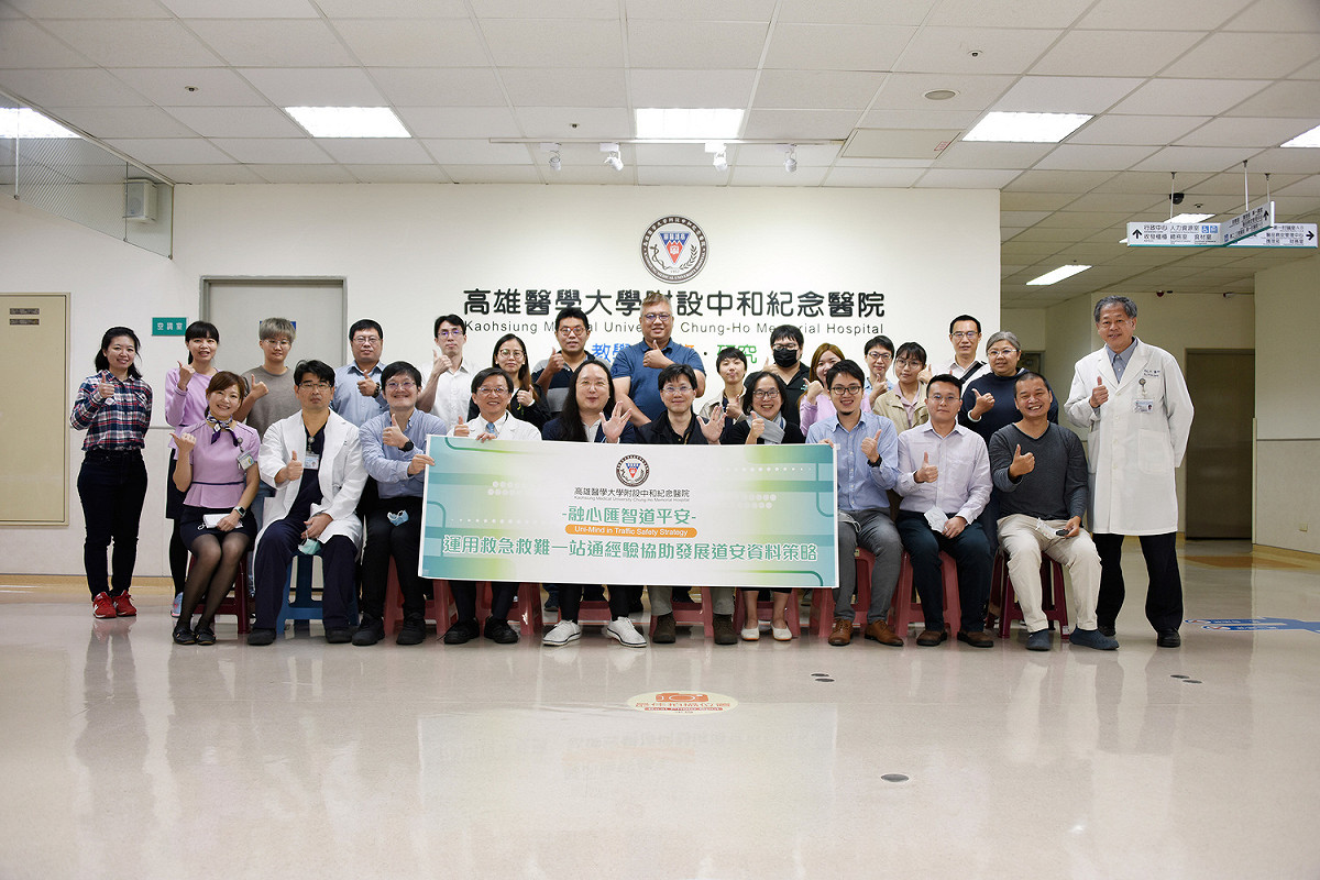 道安資料發展策略論壇探討交通事故的相關因應對策。 圖：高醫公關室提供