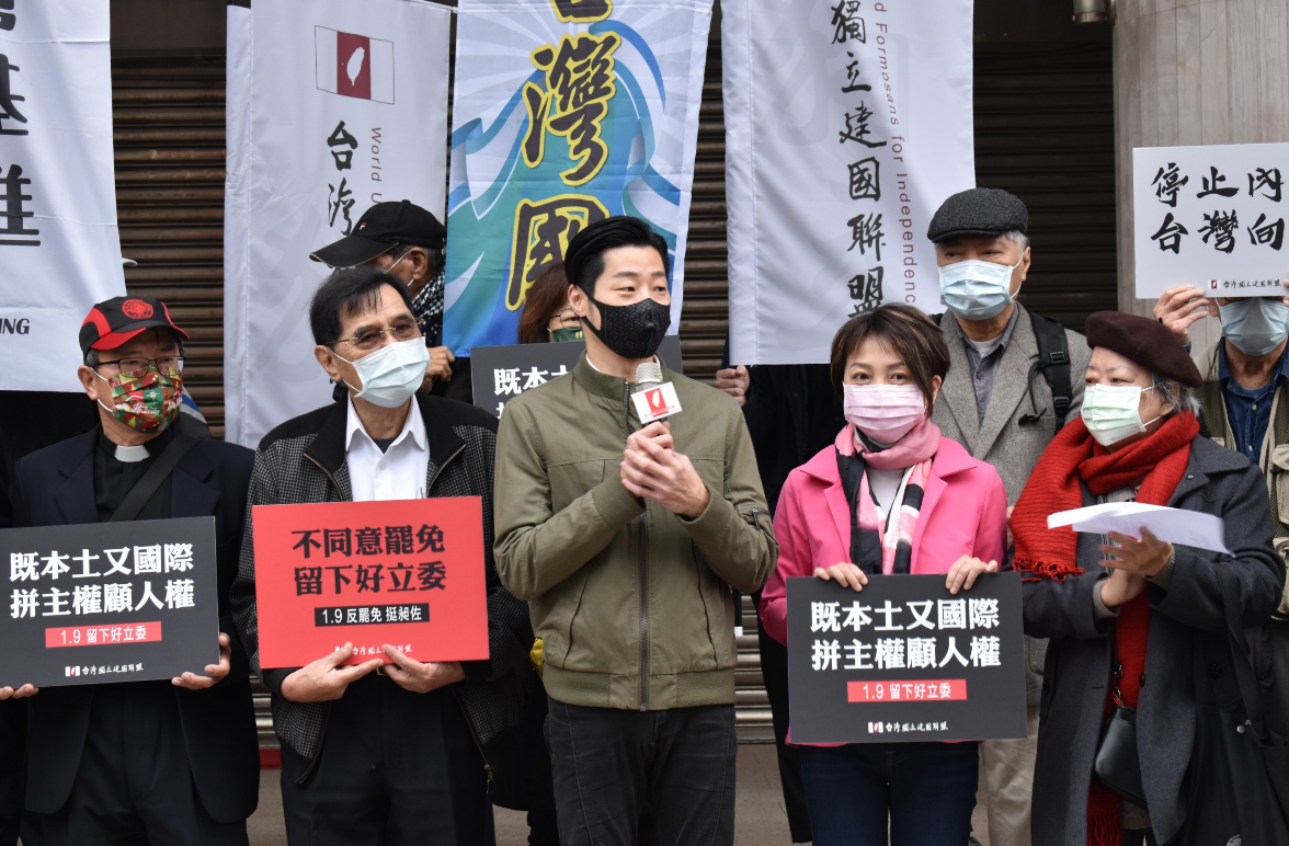 多個本土團體力挺「不同意罷免」。 圖:台獨聯盟提供