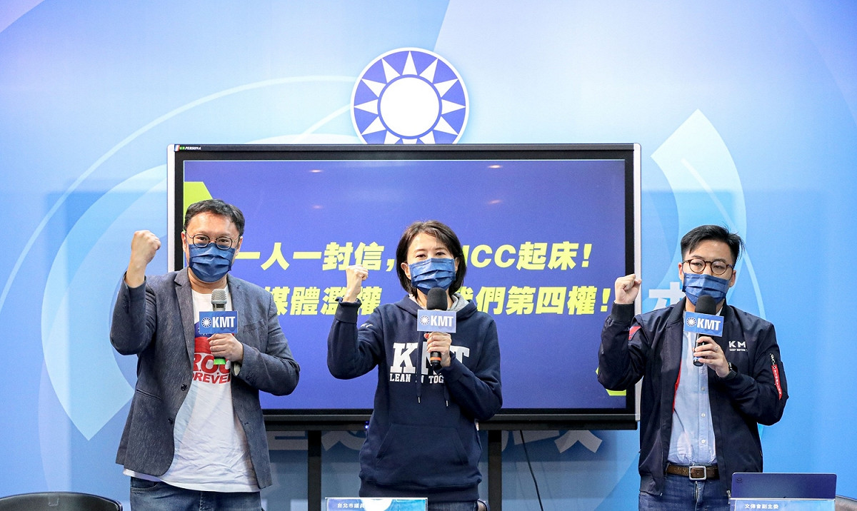 國民黨中央召開記者會，呼籲NCC公平處理顏寬恒遭媒體聚焦一事。 圖：國民黨文傳會/提供