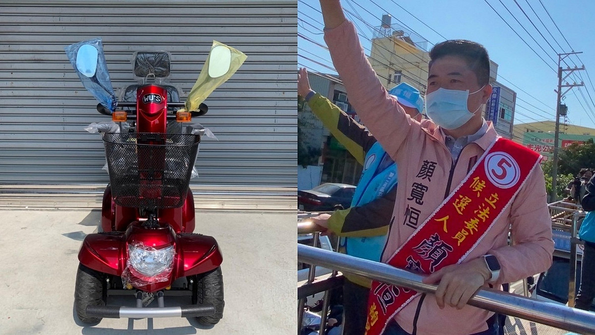 顏寬恒高調在臉書宣傳，自己送了一台代步車給10年前被陳柏惟撞傷的白姓老翁，結果白家人出來受訪時表示沒有收到，也不知道是誰送的，直接打臉顏寬恒。（資料照） 圖：翻攝顏寬恒臉書/顏寬恒競選總部提供（新頭殼合成）
