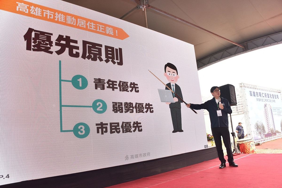 陳其邁強調落實展住正義。 圖：高雄市政府提供