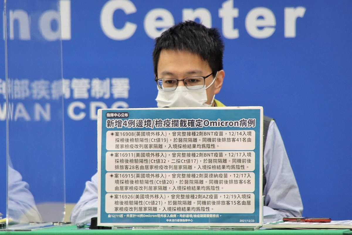 醫療應變組副組長羅一鈞 圖：中央流行疫情指揮中心/提供