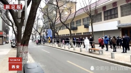 中國西安市COVID-19疫情再度爆發，民眾排隊等待進行核酸檢測。 圖 : 翻攝騰訊網