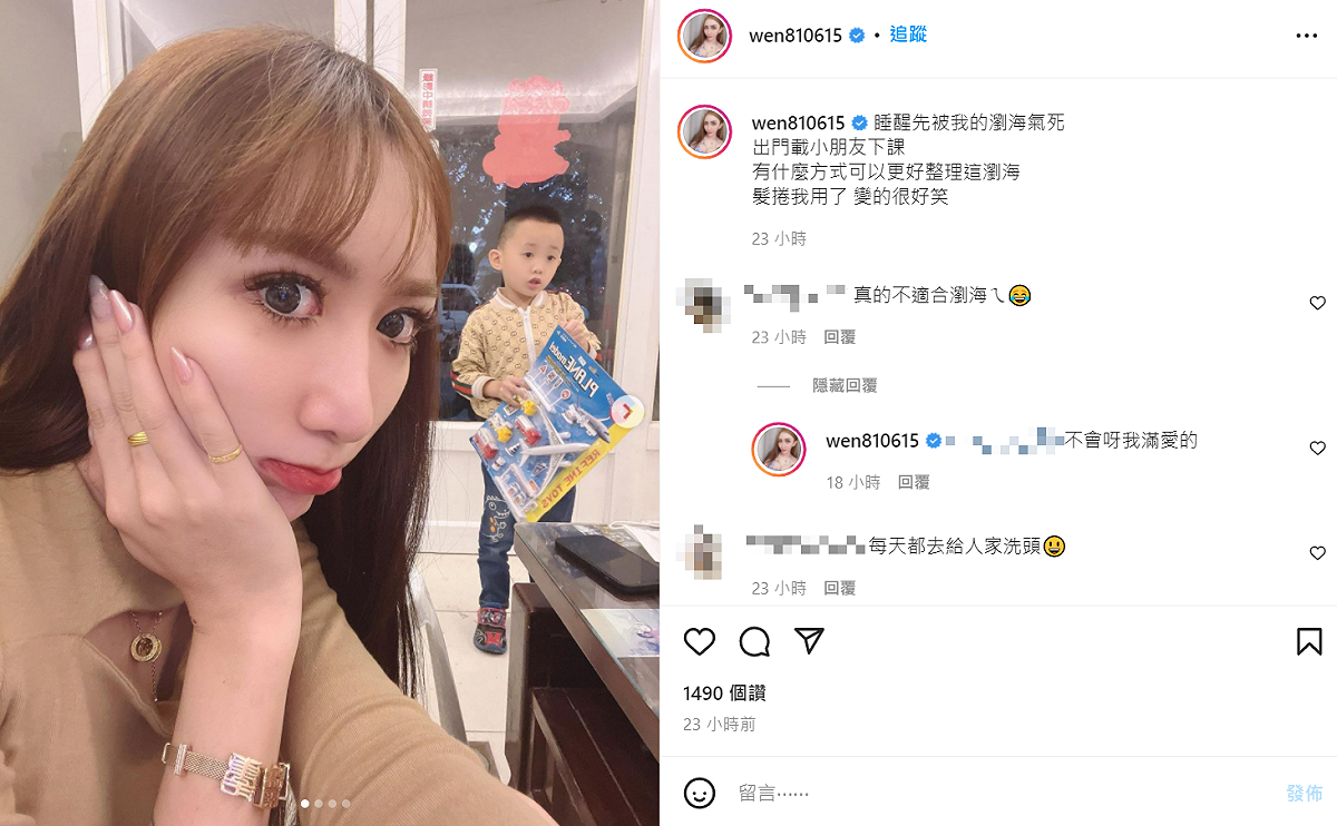 罔腰表示一睡醒瀏海就變形了。 圖：翻攝自罔腰IG