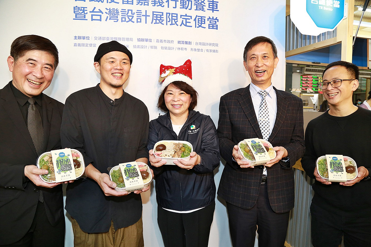 嘉義市政府、台鐵局與台灣設計研究院三方合作，推出「酒香茶韻」台鐵便當。 圖：嘉義市政府/提供