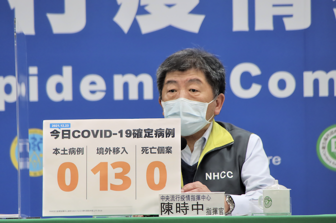 中央流行疫情指揮中心指揮官陳時中。  圖：中央流行疫情指揮中心/提供（資料照）
