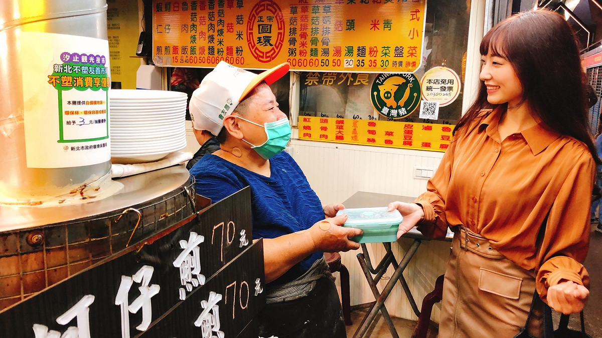 民眾自備環保餐具給予折價優惠或加量福利。