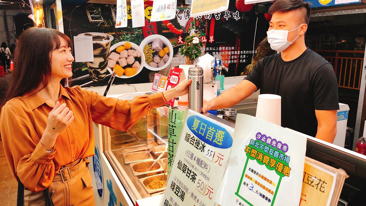 新北汐止觀光夜市提供民眾自備環保餐具給予折價優惠或加量福利。