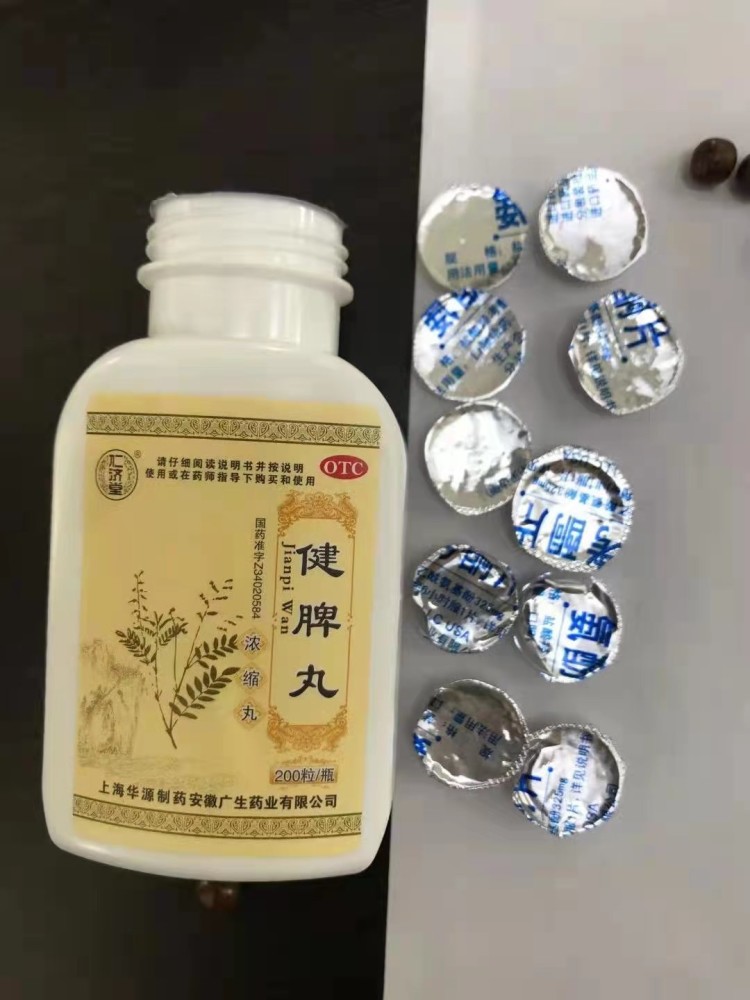毒品藏在零食、、茶葉、面膜、飼料、日常藥品等包裝袋偽裝在出售。 圖 : 翻攝自《騰訊網》