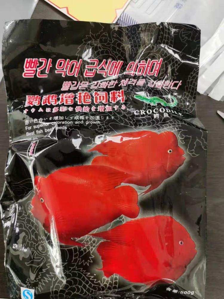 毒品藏在零食、、茶葉、面膜、飼料、日常藥品等包裝袋偽裝在出售。 圖 : 翻攝自《騰訊網》