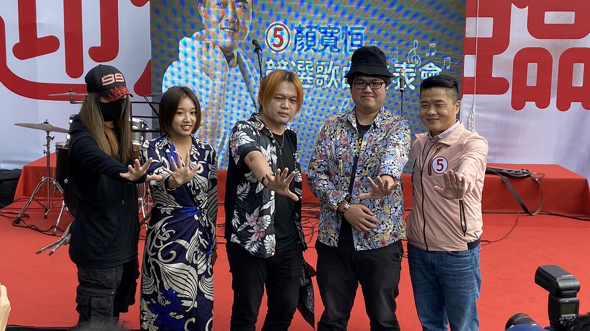 顏寬恒與消波塊樂團一同發表競選歌曲「海線故鄉」。 顏寬恒競選總部/提供