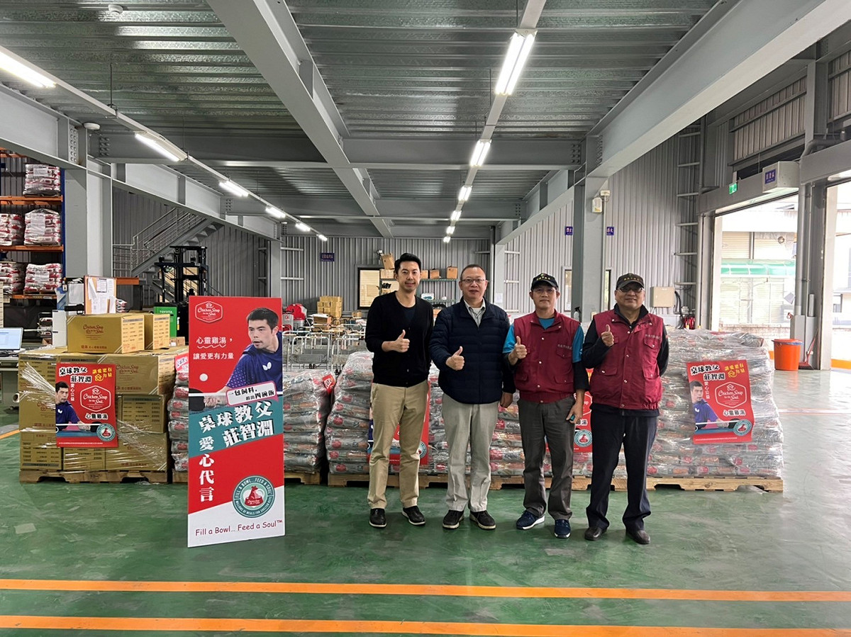 中華民國寵物食品及用品商業同業公會理事長石世琮代莊智淵捐贈將近2800公斤飼料。  圖：新北市動保處提供