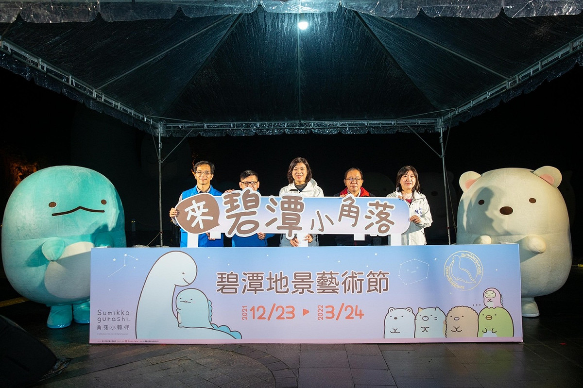 來！碧潭小角落。 圖：新北市觀旅局提供