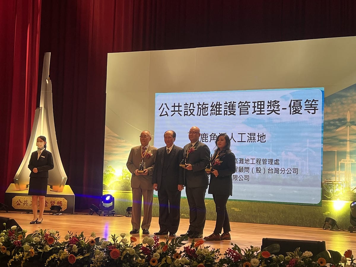 高灘處副處長林宏政代表受獎(鹿角溪人工濕地優等)。 圖：新北市水利局提供