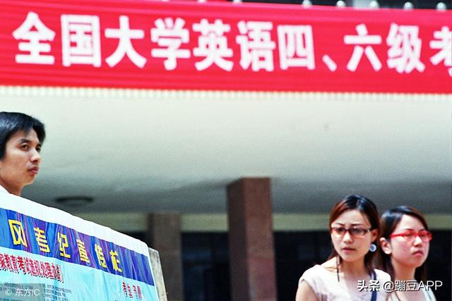 中國大學英語四、六級考試是一項大規模標準化全國性的統一考試，每年都吸引成千上萬學生報考，滿分710分，425分才及格。 圖：翻攝自中國考研知識網