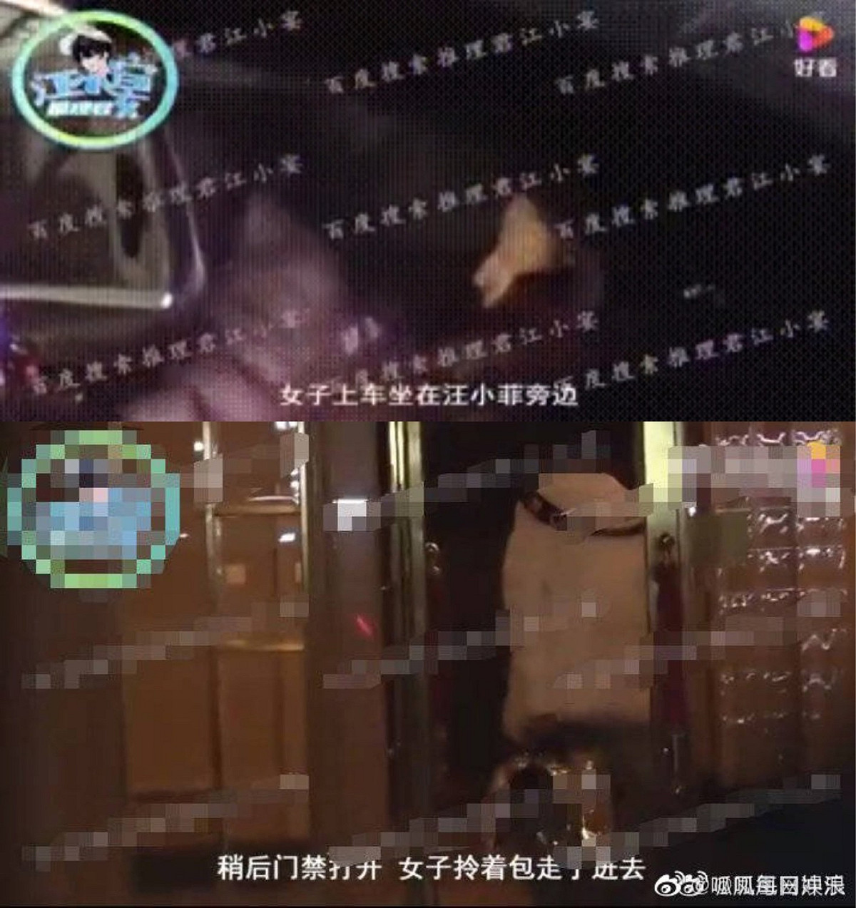 汪小菲近日又被拍到深夜帶一名長髮美女回家的畫面。 圖：翻攝自微博