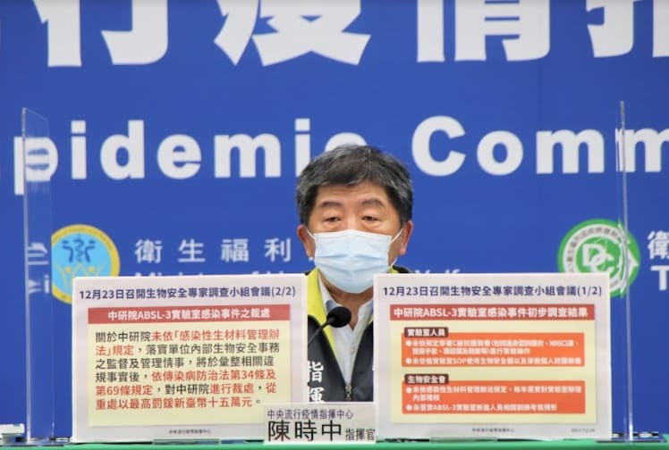 中央流行疫情指揮中心指揮官陳時中。 圖：中央流行疫情指揮中心／提供