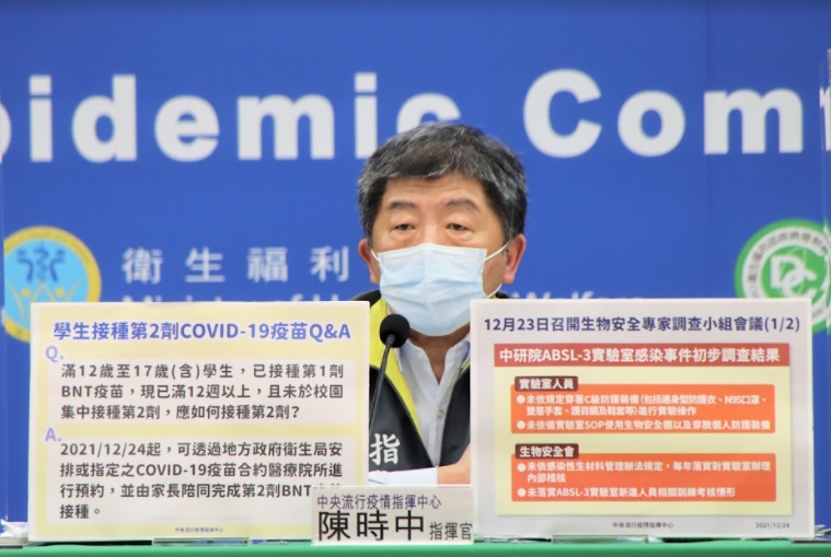 中央流行疫情指揮中心指揮官陳時中。 圖：中央流行疫情指揮中心指揮官／提供