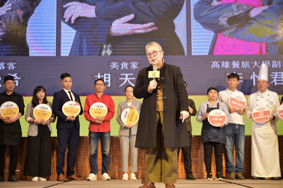 知名美食評論家胡天蘭親揭大港鍋王得主。 圖：高雄市觀光局提供