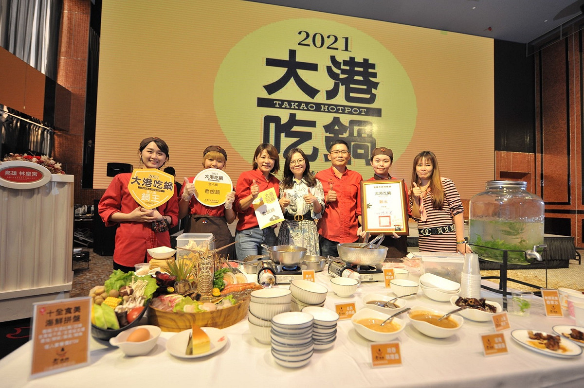 「老娘鍋」奪得「個人鍋組」大港鍋王。 圖：高雄市觀光局提供