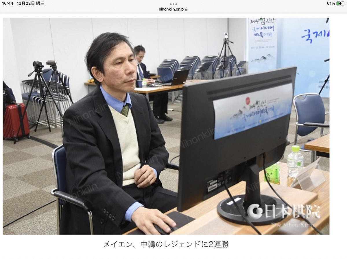 台灣旅日職業棋士「本因坊棋王」王銘琬。 圖：翻攝日本棋院官網