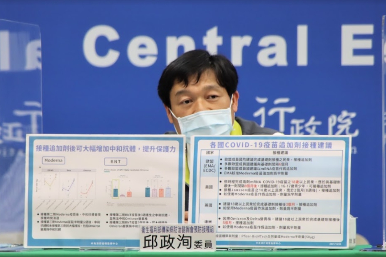 林口長庚副院長、兒童感染科主治醫師邱政洵。 圖：中央流行疫情指揮中心／提供 (資料照)