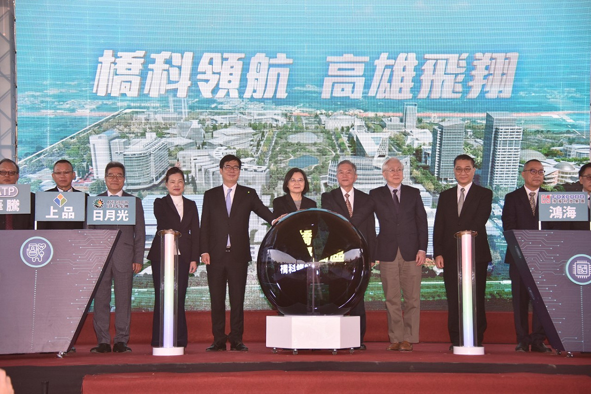 蔡英文(中)出席橋科選地招商啟動典禮。 圖：高雄市政府提供
