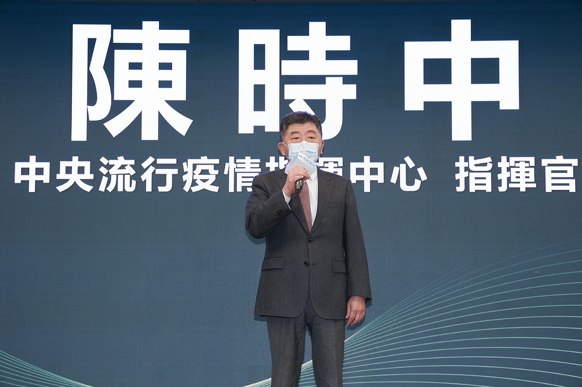 疫情指揮官陳時中出席衛福部舉行的「關鍵『疫』戰，感謝有您」頒獎典禮。 圖：中央流行疫情指揮中心/提供