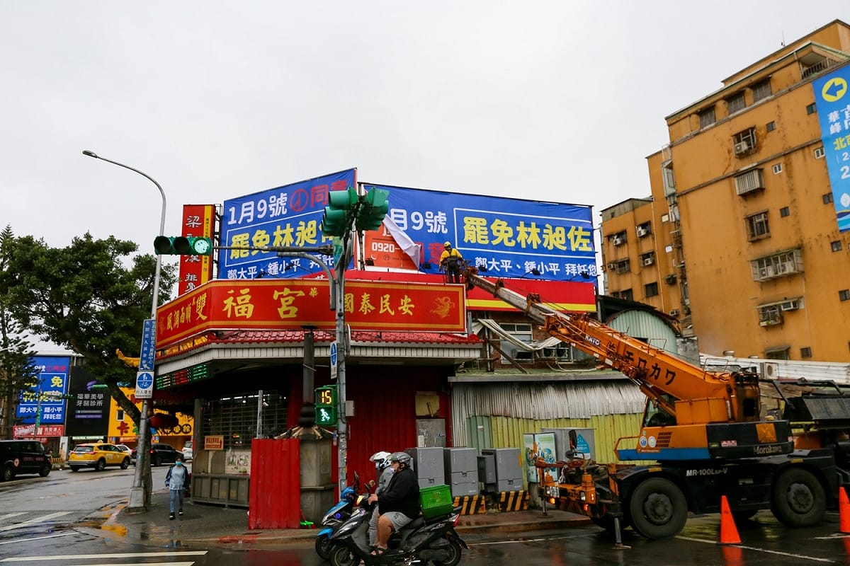 謝孟羽指出，鍾小平未經同意即在他承租的看板宣傳要罷免林昶佐。 圖：翻攝自謝孟羽律師臉書
