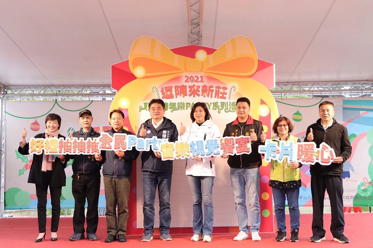 啟動儀式大合照。 圖：新北市觀旅局提供