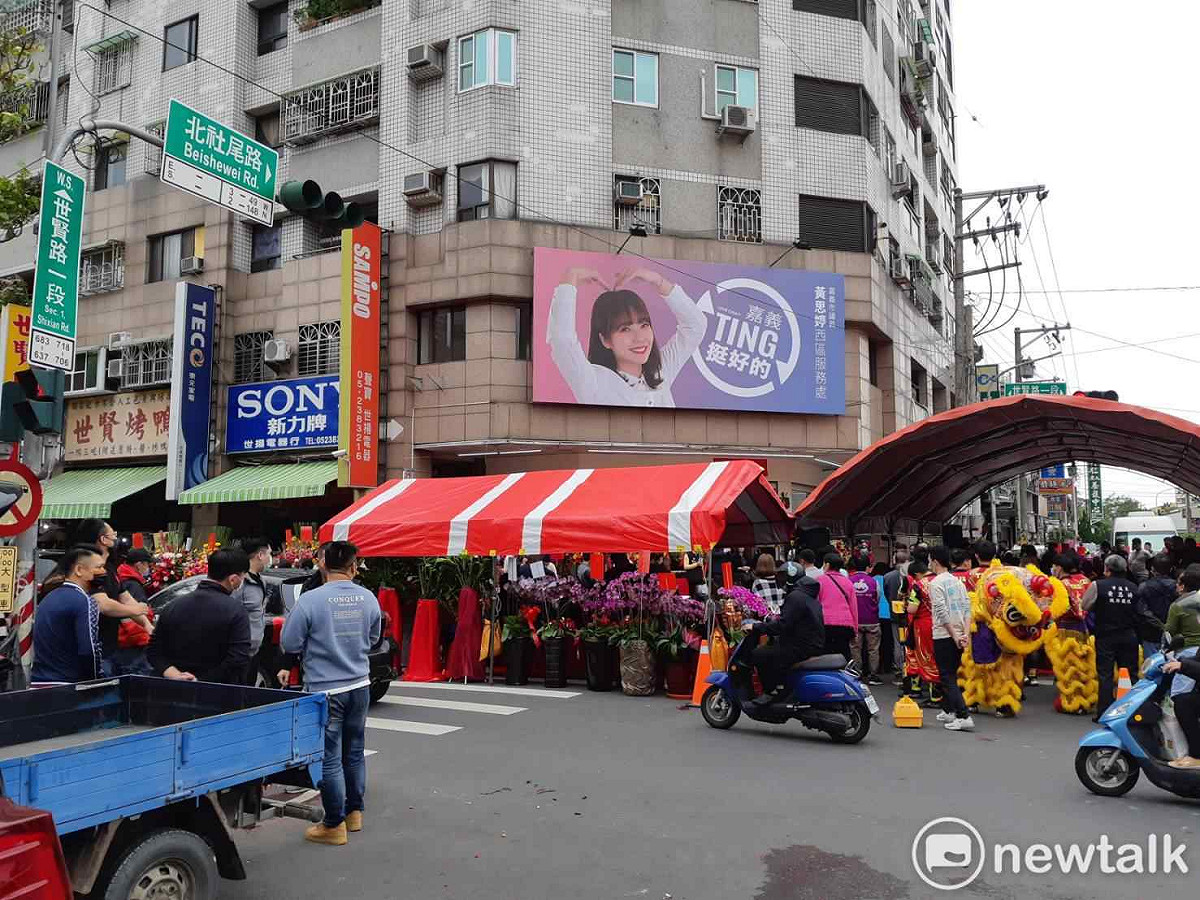 嘉義市東區市議員黃思婷跨區參選西區市議員，今競選總部成立，命名為「挺好的」。 圖：蔡坤龍/攝