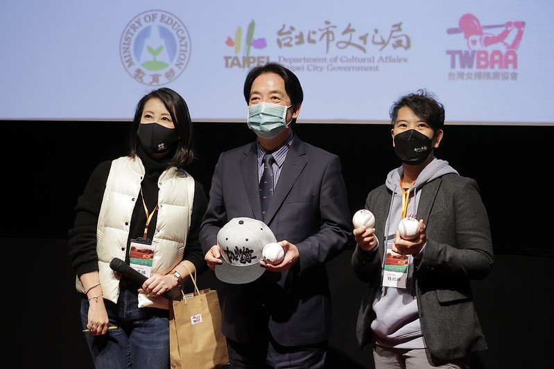 副總統賴清德今下午出席「《我們的球場》女棒20紀錄片首映會」。 圖：總統府提供