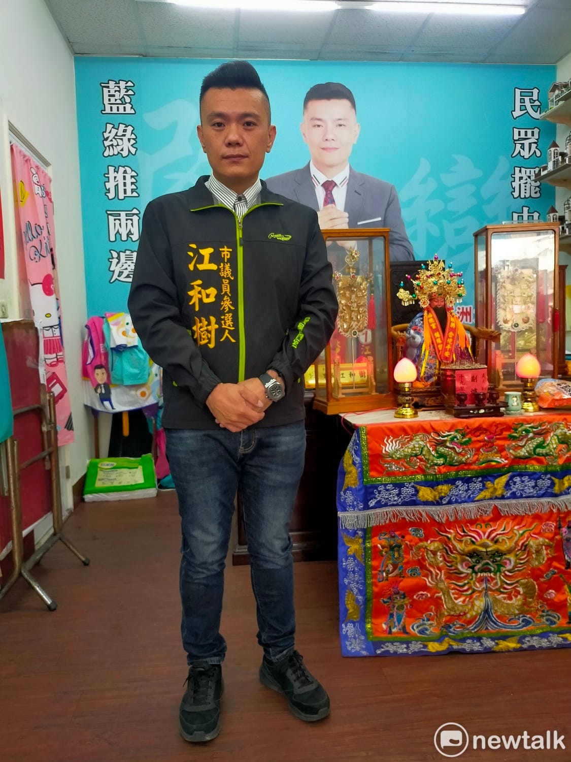 已獲民眾黨提名參選市議員的江和樹，以個人身分表態支持顏寬恒。 唐復年/攝