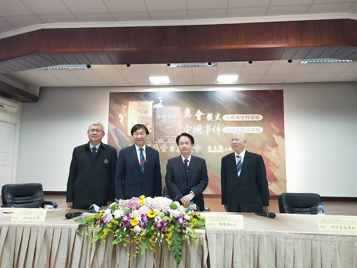前民進黨主席許信良（右一）、國史館館長陳儀深（右二）、前國際奧會委員吳經國（左二）及中華奧會副主席張煥禎醫師（左一）。 圖：國史館提供