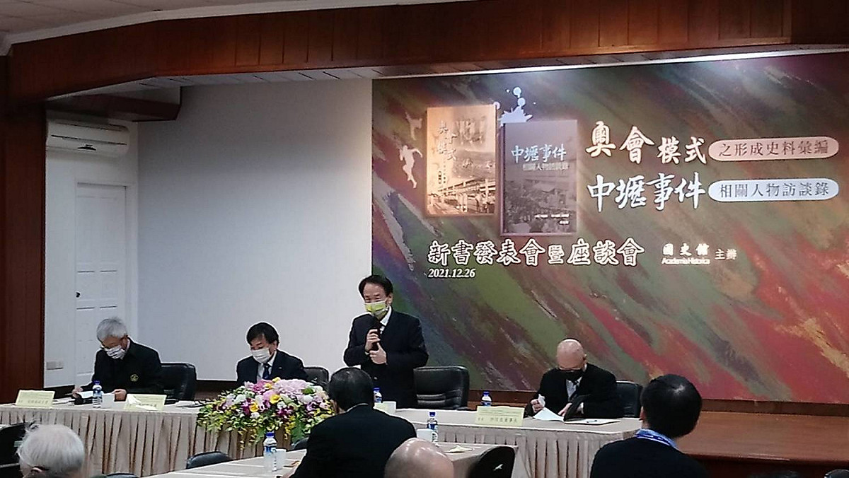國史館館長陳儀深致詞。 圖：國史館提供