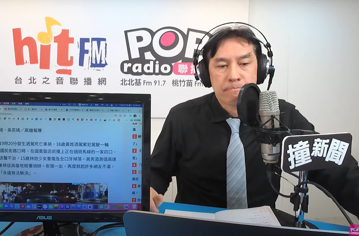 資深媒體人黃暐瀚於主持的廣播節目中談論柯文哲升旗典禮「一人閱兵」一事。 圖：擷取自《POP撞新聞》YOUTUBE頻道