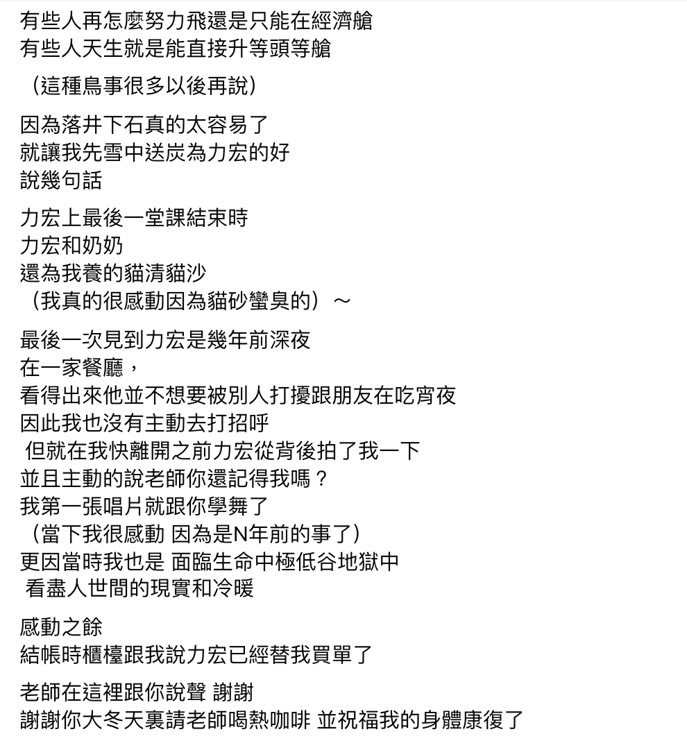 張淳淳臉書po文。 圖：翻攝自張淳淳臉書(@淳淳 張)