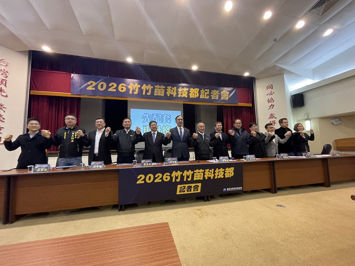 國民黨智庫找來竹、苗縣市首長共同召開記者會，呼籲2026竹竹苗科技都的規劃。 圖：國民黨文傳會/提供