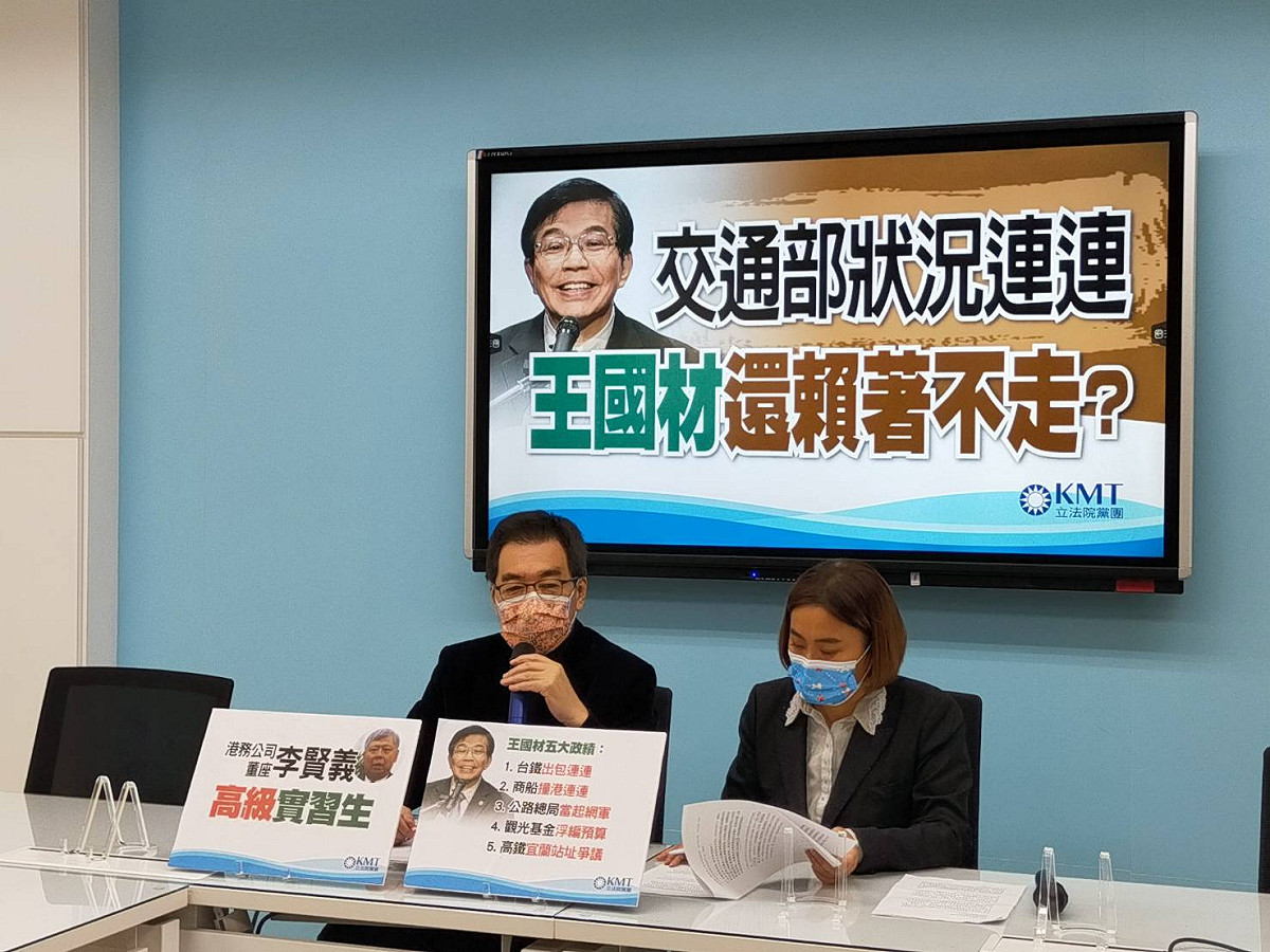 國民黨團召開記者會，質疑交通部觀光局浮編宣傳預算。 圖：國民黨立法院黨團/提供
