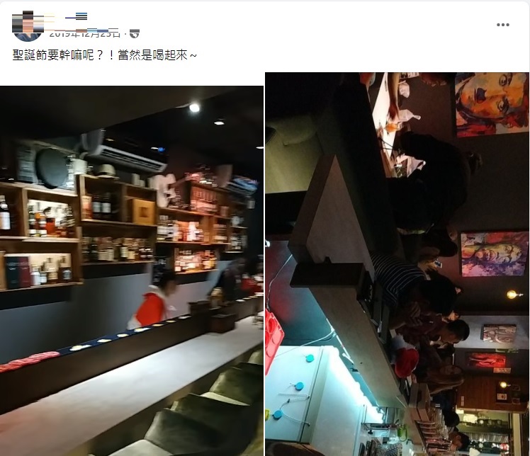 高雄酒駕黃姓男子在2年前亦曾貼文留下「聖誕節要幹嘛？當然是喝起來」。 圖:翻攝臉書