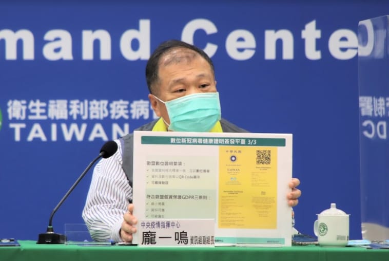 中央流行疫情指揮中心資訊組副組長龐一鳴。 圖：中央流行疫情指揮中心/提供