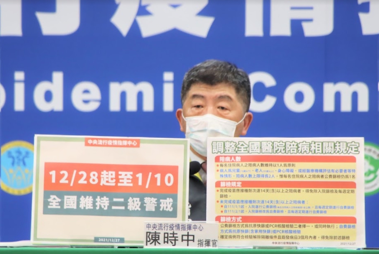 中央流行疫情指揮中心指揮官陳時中。 圖：中央流行疫情指揮中心/提供