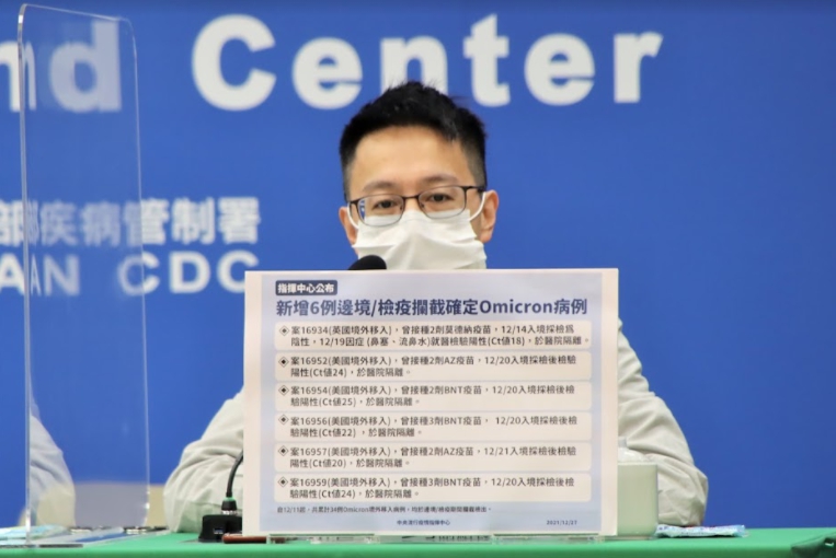 中央流行疫情指揮中心醫療應變組副組長羅一鈞。 圖：中央流行疫情指揮中心／提供