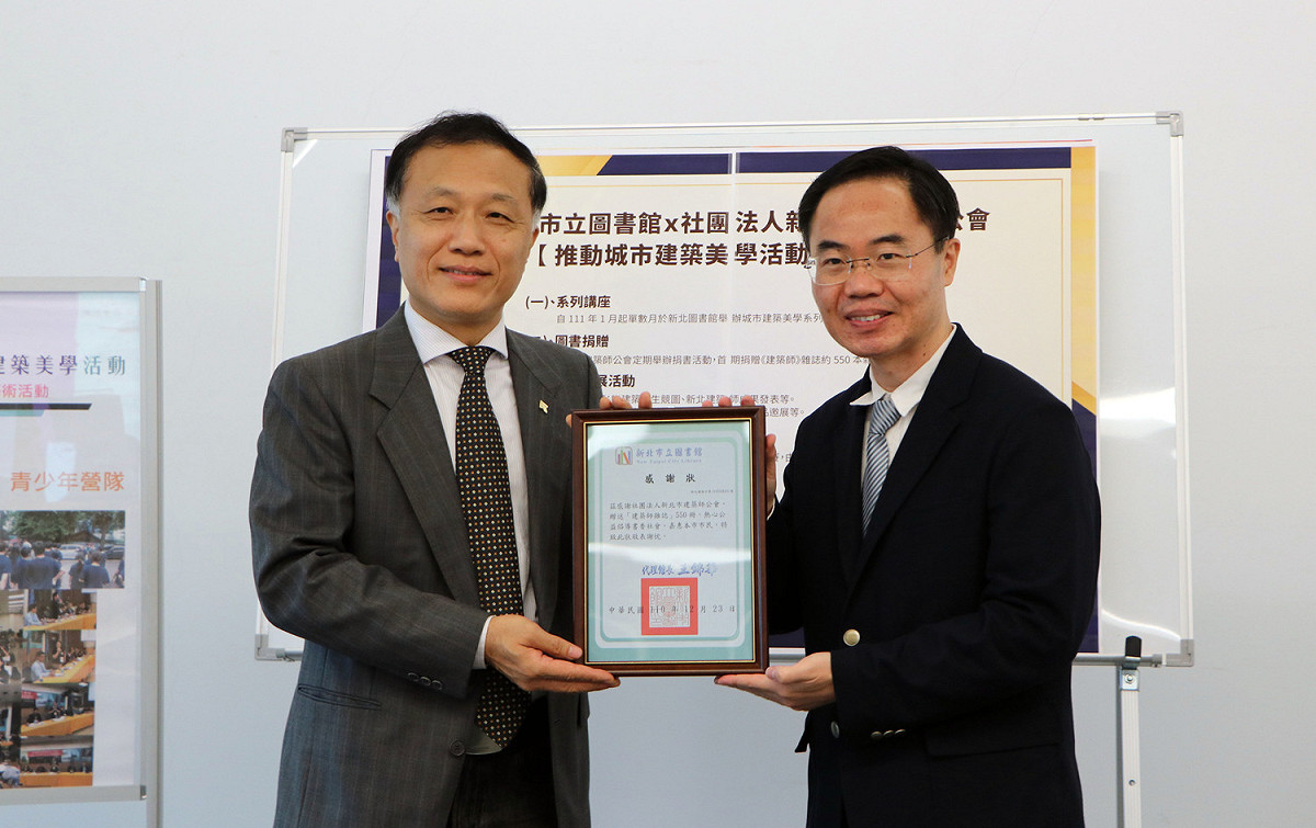 新北市立圖書館長王錦華回贈感謝狀。 圖：新北市立圖書館提供