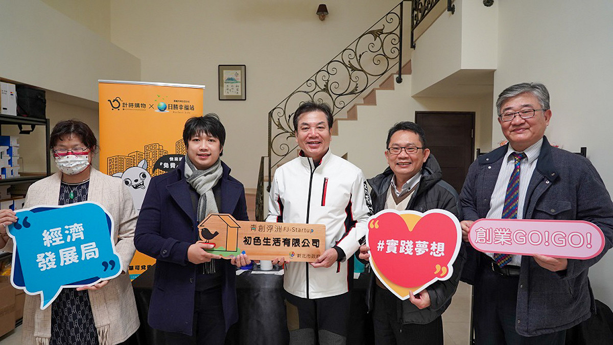 副市長劉和然(左3)訪視並贈牌「青創浮洲」，目前已有12組團隊進駐，包含電商、直播經濟、智能販賣機等新型態產業，也有微型創業家以獨具特色的餐飲、零售建立據點。 圖：新北市經發局提供