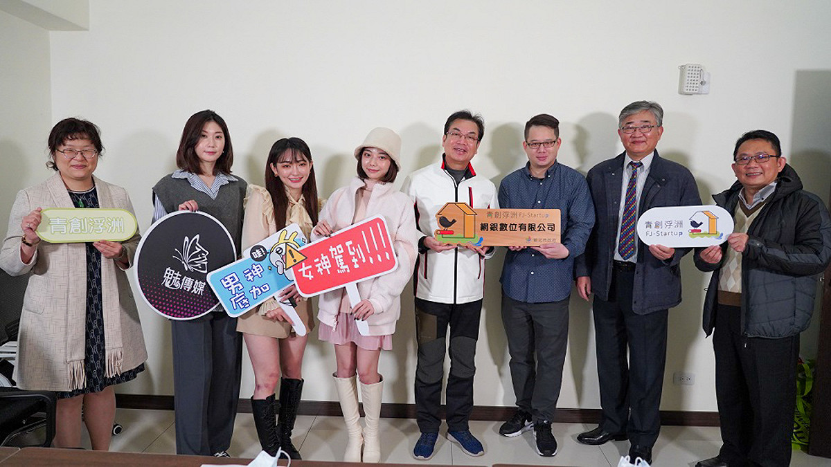 副市長劉和然訪視並贈牌「青創浮洲」，網銀數位有限公司運營網紅直播行銷，提供合作網紅專業培訓課程。 圖：新北市經發局提供