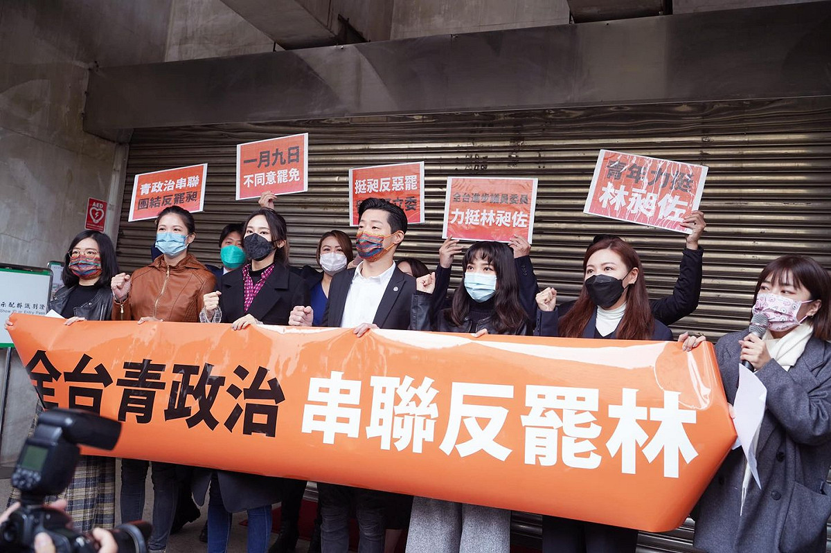 民進黨立委賴品妤今(27)日在立法院前召集18位政治工作者，召開「全台青政治，串聯反罷林」記者會，呼籲中正萬華區的民眾，1月9日站出來，為林昶佐委員罷免案投下不同意票。 擷取自賴品妤臉書